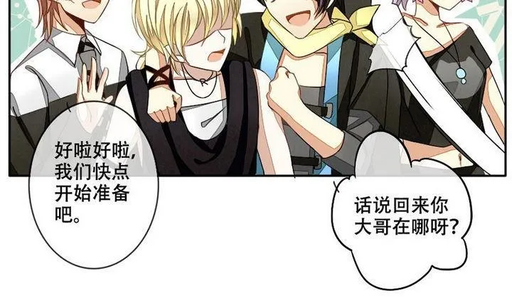第027话 满月与歌声 2 第7页