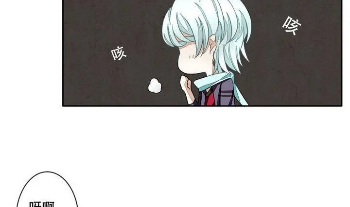 第027话 满月与歌声 2 第10页