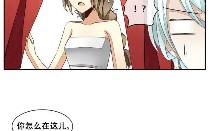 第027话 满月与歌声 2 第13页