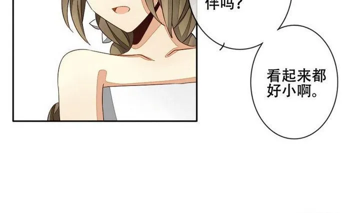 第027话 满月与歌声 2 第16页