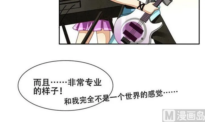 第027话 满月与歌声 2 第18页