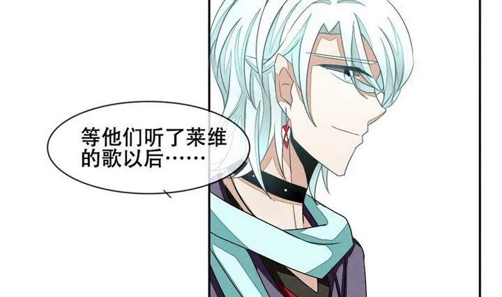 第027话 满月与歌声 2 第22页