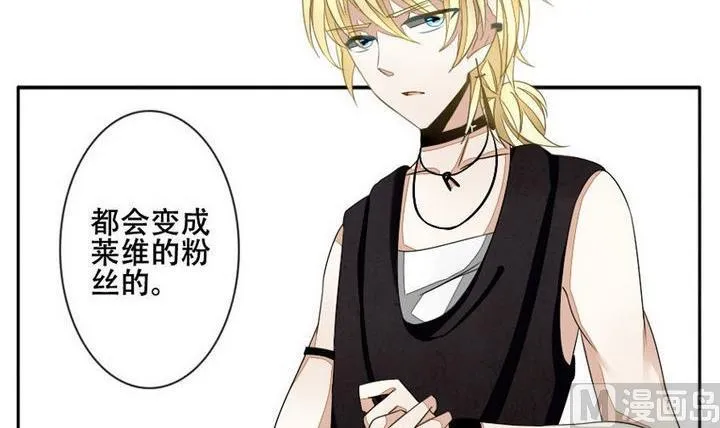 第027话 满月与歌声 2 第24页