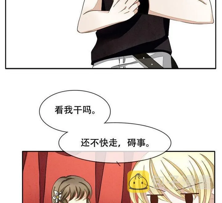第027话 满月与歌声 2 第25页