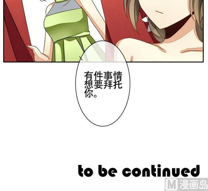 第027话 满月与歌声 2 第27页