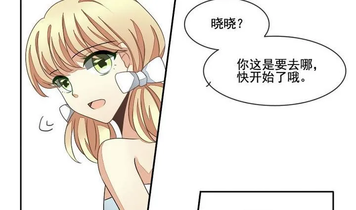 第028话 满月与歌声 3 第11页