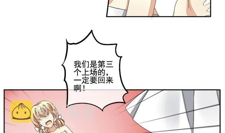 第028话 满月与歌声 3 第13页