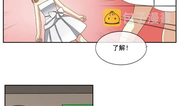 第028话 满月与歌声 3 第14页