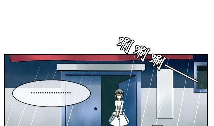 第028话 满月与歌声 3 第17页