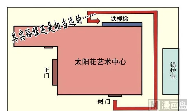 第028话 满月与歌声 3 第21页