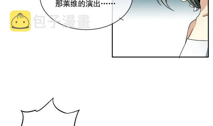 第028话 满月与歌声 3 第23页