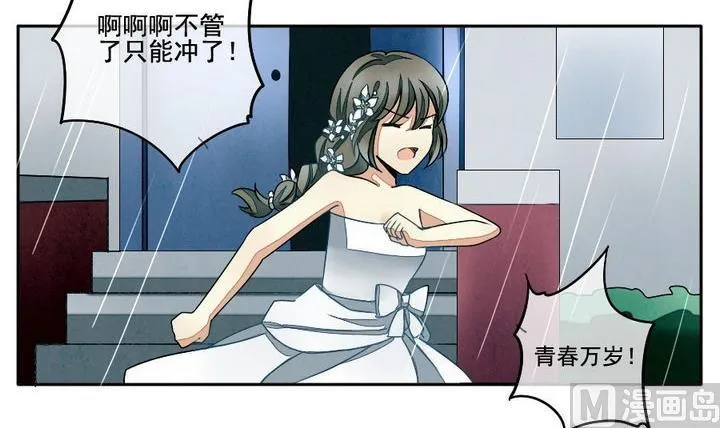 第028话 满月与歌声 3 第24页