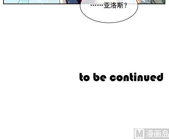 第028话 满月与歌声 3 第30页