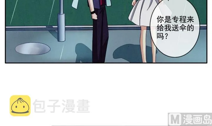 第029话 满月与歌声 4 第6页