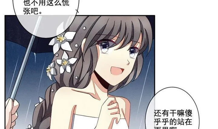 第029话 满月与歌声 4 第8页