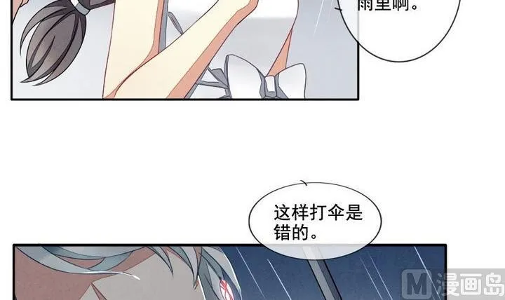 第029话 满月与歌声 4 第9页