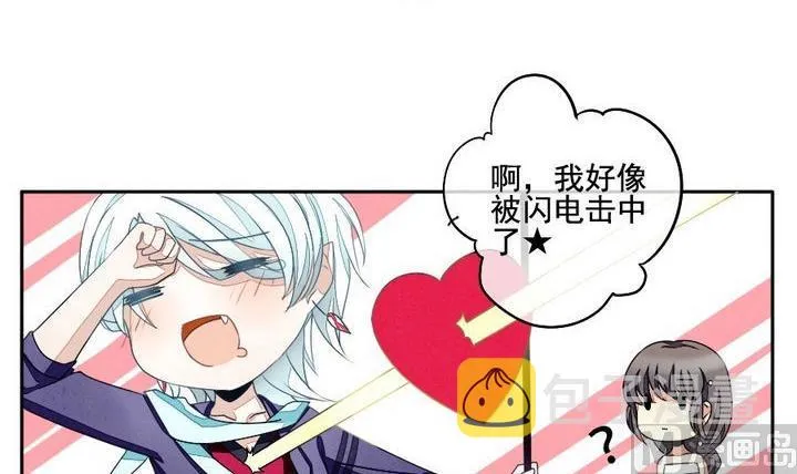 第029话 满月与歌声 4 第15页