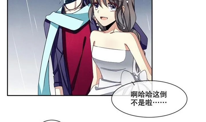 第029话 满月与歌声 4 第17页