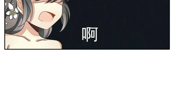 第030话 满月与歌声 5 第7页