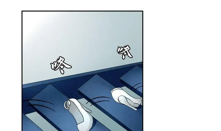 第030话 满月与歌声 5 第8页