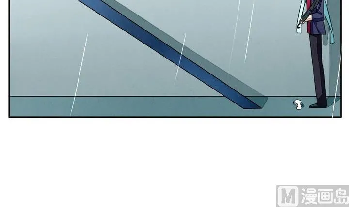 第030话 满月与歌声 5 第12页