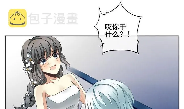 第030话 满月与歌声 5 第16页