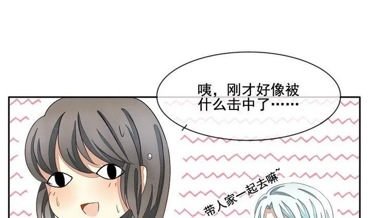 第030话 满月与歌声 5 第22页