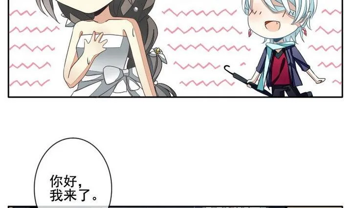 第030话 满月与歌声 5 第23页