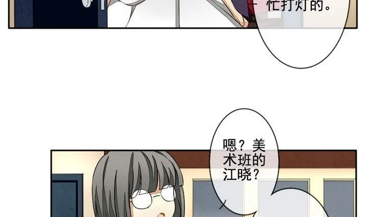 第030话 满月与歌声 5 第25页