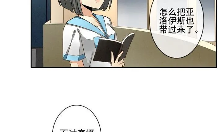 第030话 满月与歌声 5 第26页