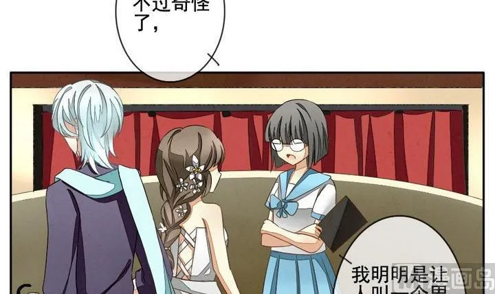 第030话 满月与歌声 5 第27页