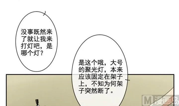 第030话 满月与歌声 5 第30页