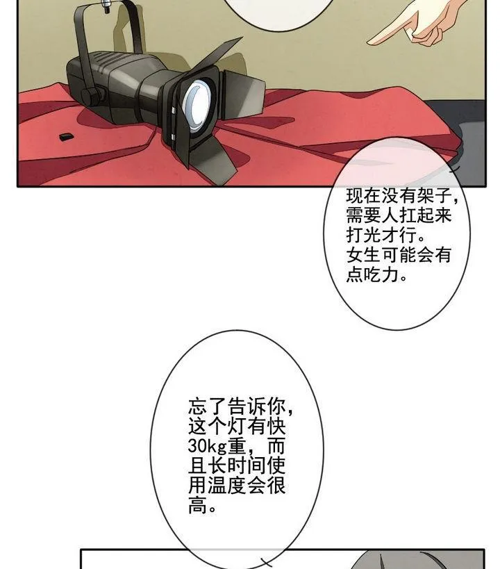 第030话 满月与歌声 5 第31页