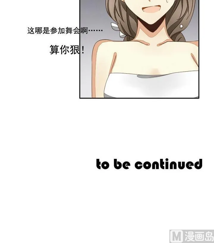 第030话 满月与歌声 5 第33页