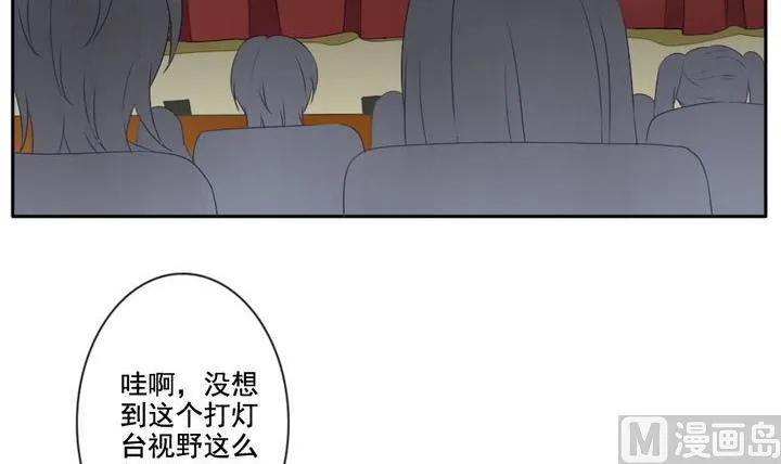 第031话 满月与歌声 6 第3页