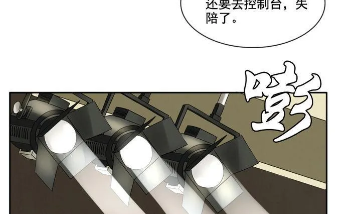第031话 满月与歌声 6 第7页
