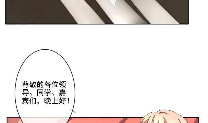 第031话 满月与歌声 6 第8页