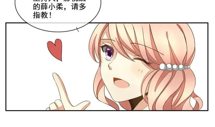 第031话 满月与歌声 6 第11页
