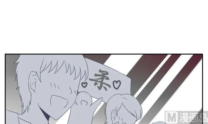 第031话 满月与歌声 6 第12页
