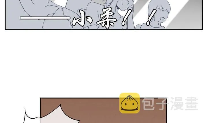 第031话 满月与歌声 6 第13页