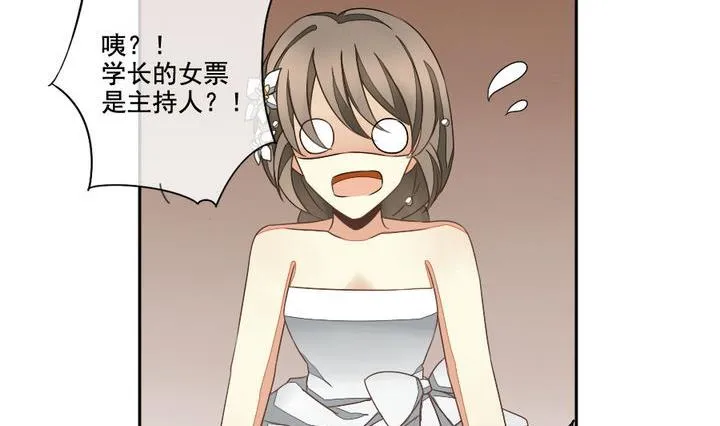 第031话 满月与歌声 6 第14页