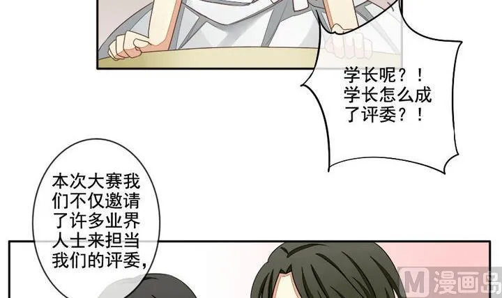 第031话 满月与歌声 6 第15页