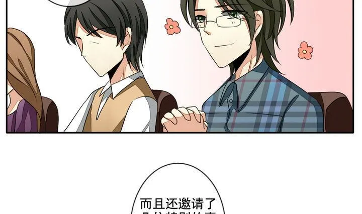 第031话 满月与歌声 6 第16页