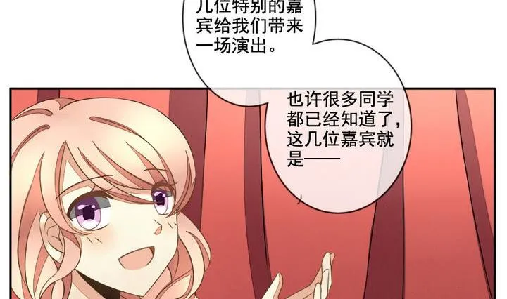 第031话 满月与歌声 6 第17页