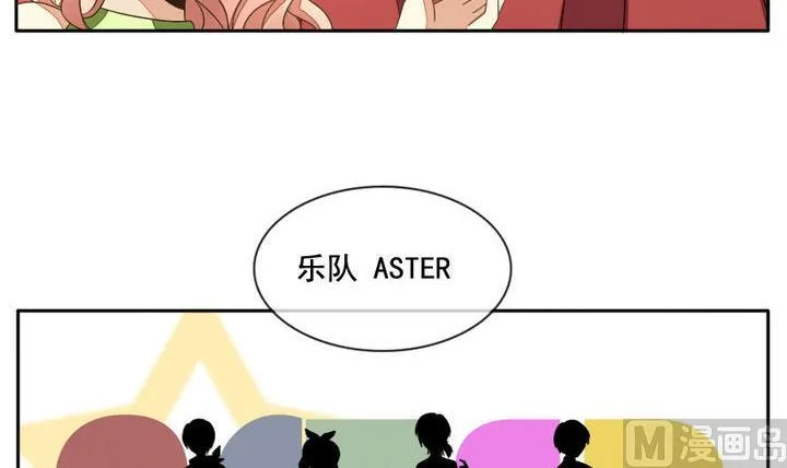第031话 满月与歌声 6 第18页