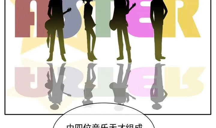 第031话 满月与歌声 6 第19页