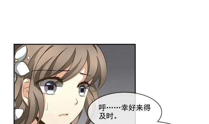第031话 满月与歌声 6 第22页