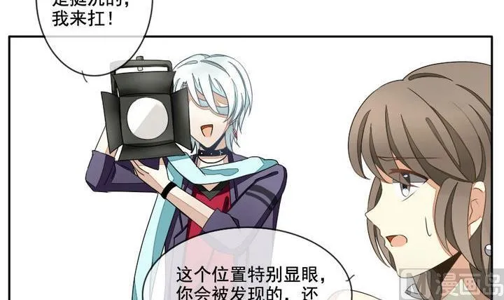 第031话 满月与歌声 6 第24页