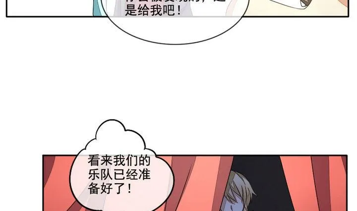第031话 满月与歌声 6 第25页