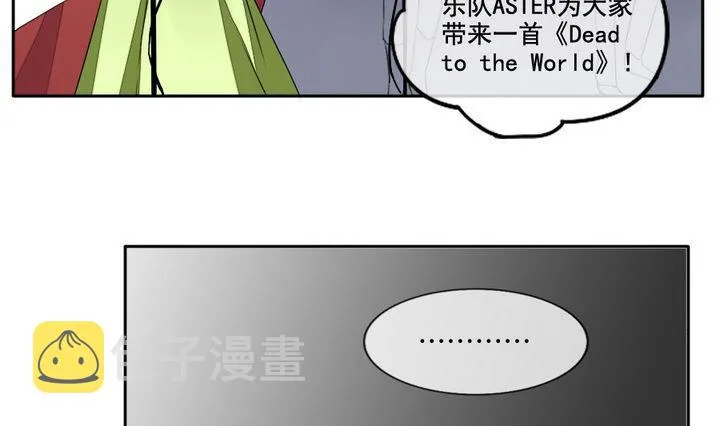 第031话 满月与歌声 6 第28页